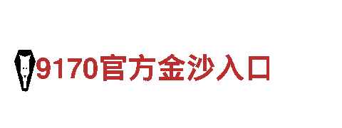 专业机械企业-2022卡塔尔世界杯买球官网-高品质产品供应商